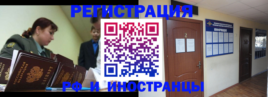 пропишу в квартире в Нязепетровске