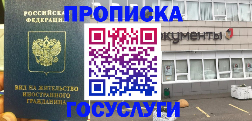 регистрация для школы в Нязепетровске