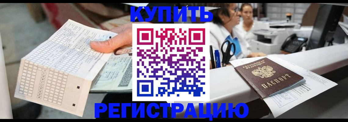 регистрация для дет. сада в Нязепетровске